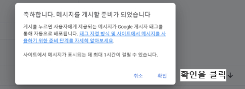 GDPR 메시지 축하 문구