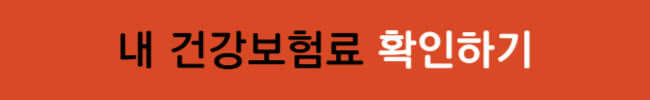 소비쿠폰 상위 10% 기준 및 확인 방법