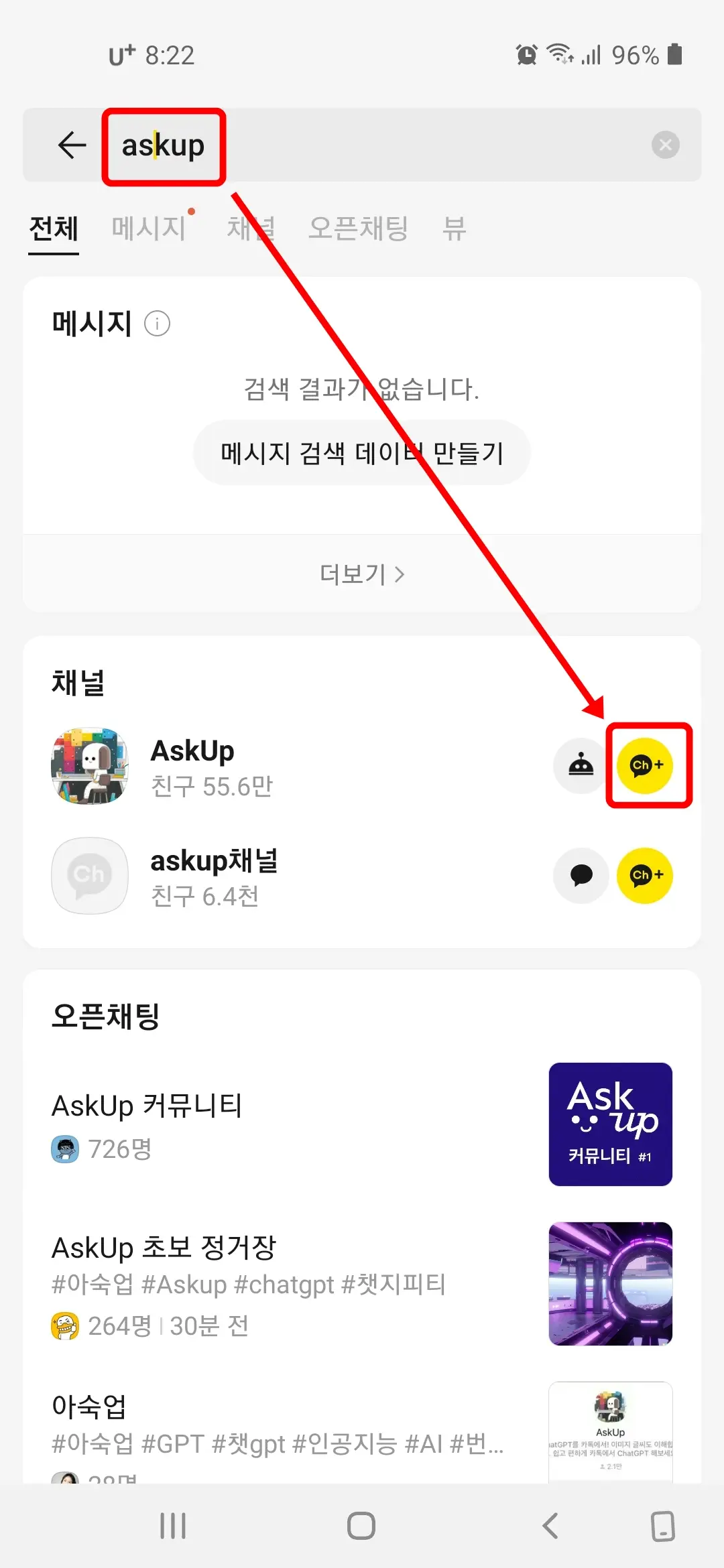 AskUp