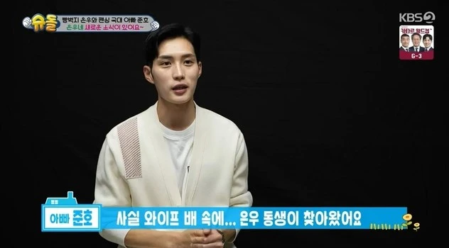 펜싱 김준호 선수