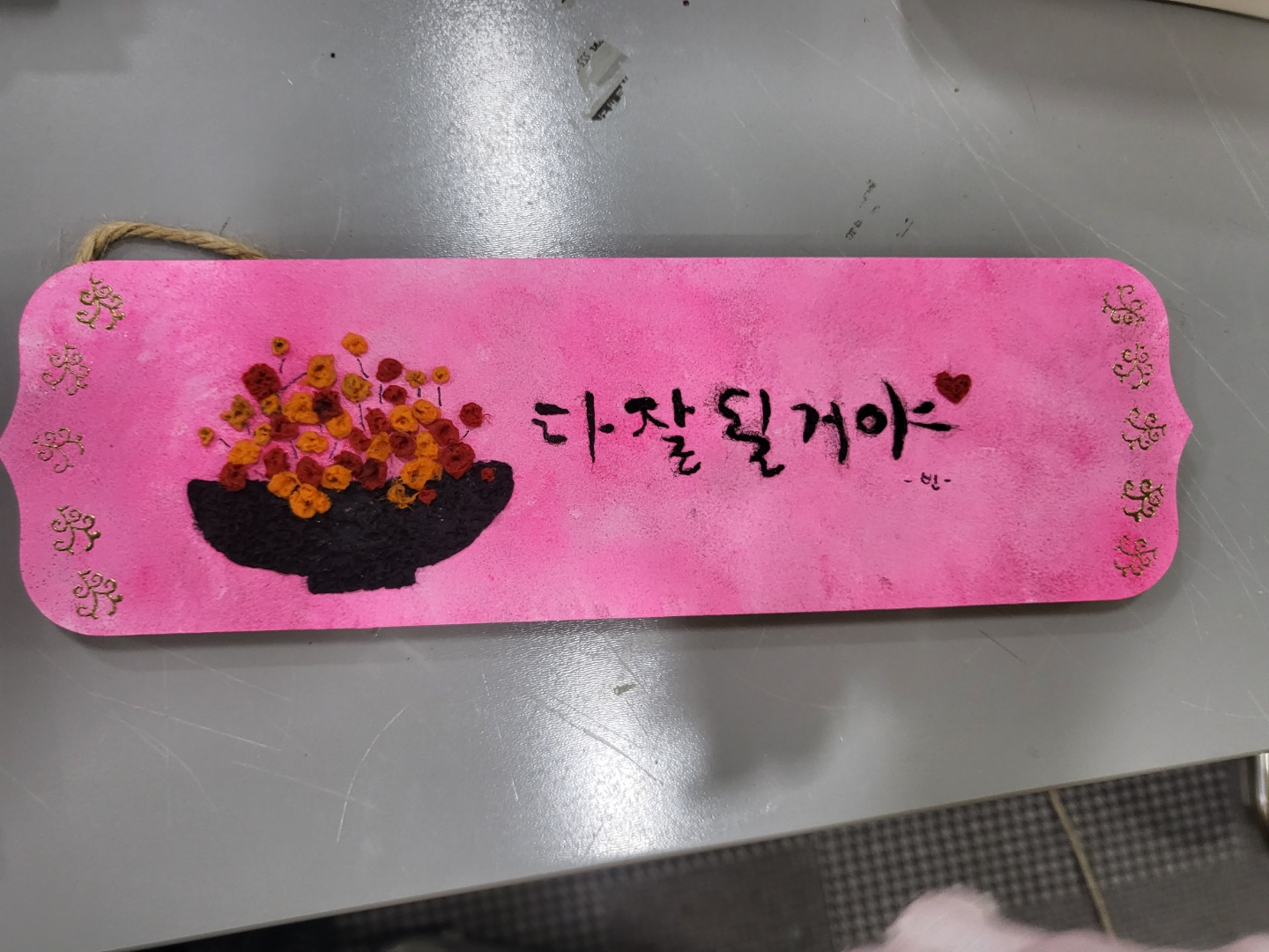 토탈공예 자격증