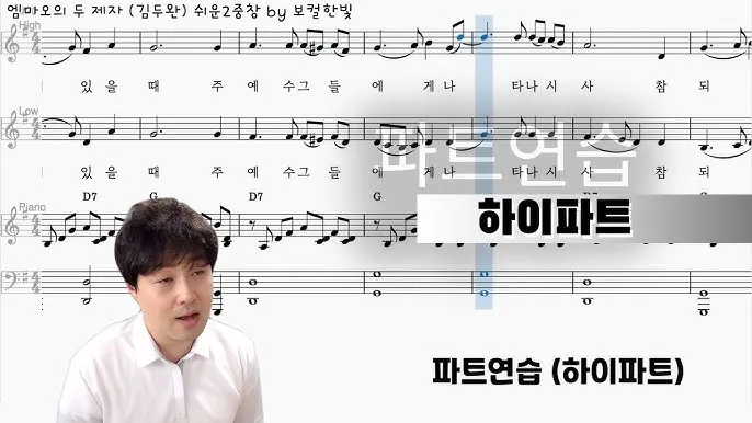 엠마오의 두 제자 성경 말씀 구절 묵상_7