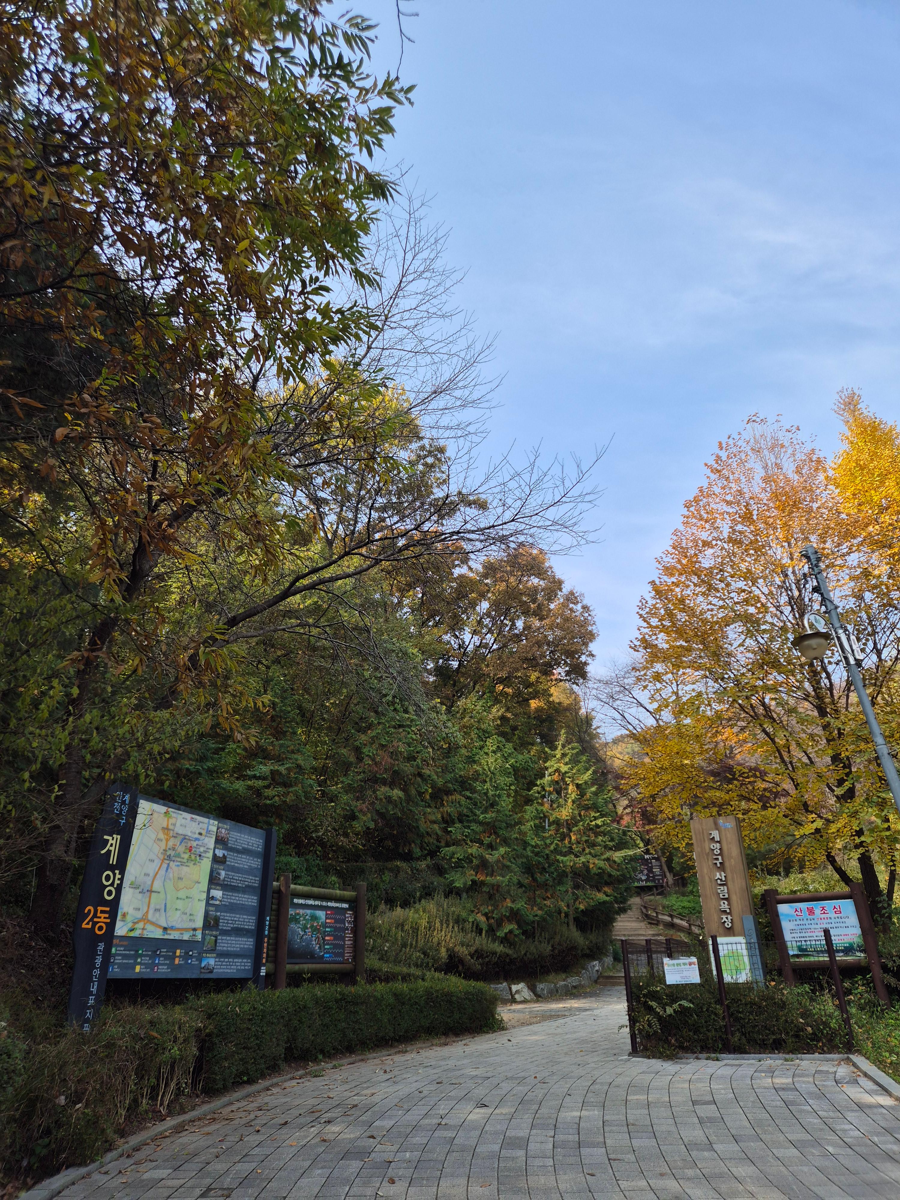 계양산 등산 코스