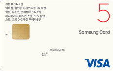 경주월드 할인카드 총안내