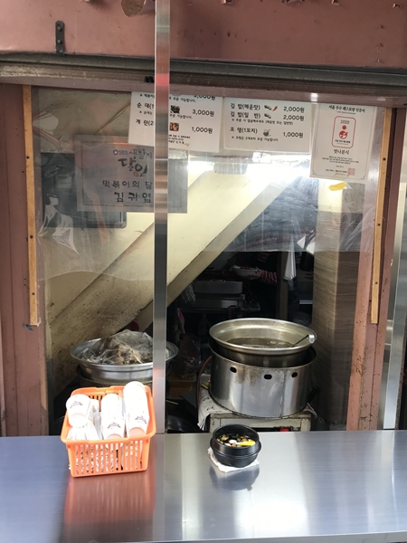 떡볶이의 달인 김귀엽 &amp;#39;맛나분식&amp;#39;