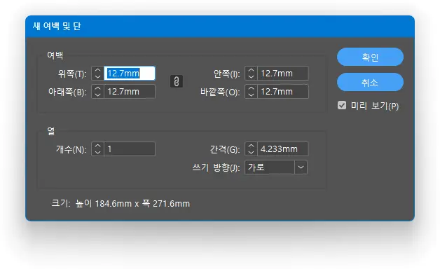 Set margins and columns