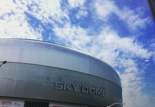 고척스카이돔 가는 방법(주차장, 대중교통)