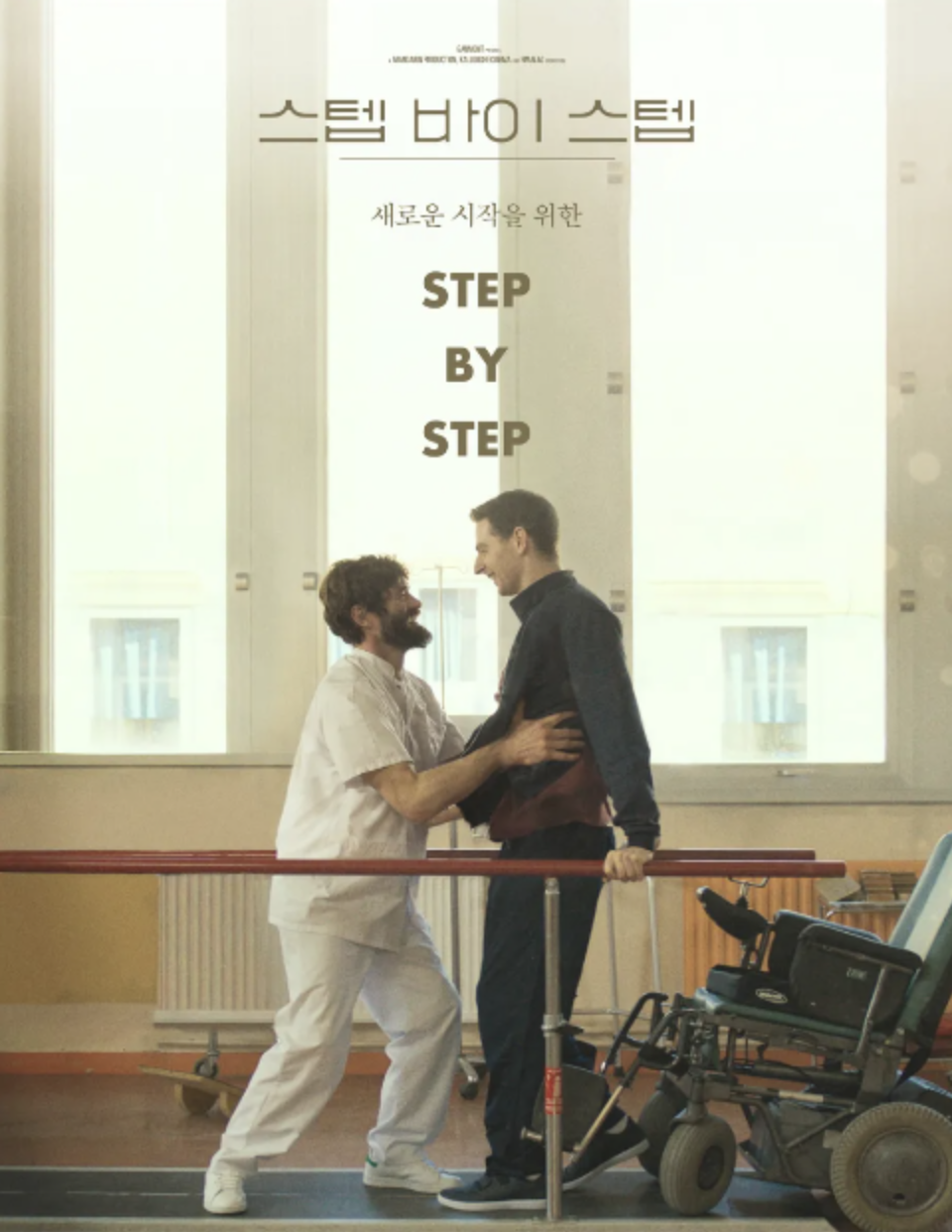 실화를 바탕으로 한 감동적인 입양 이야기 영화 추천 10편에 대한 사진