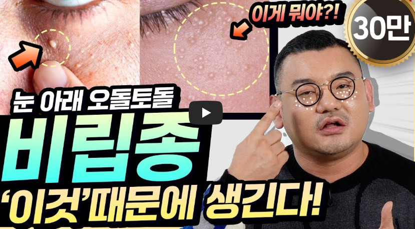 전문의사 추천 이미지