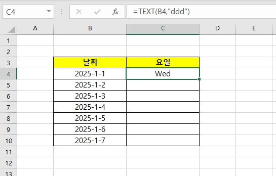 엑셀 TEXT 함수 날짜 요일 변환 영어