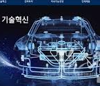 2025년 하반기 현대자동차 경력직 채용 : 채용분야