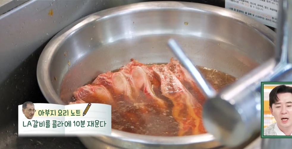 LA갈비 요리