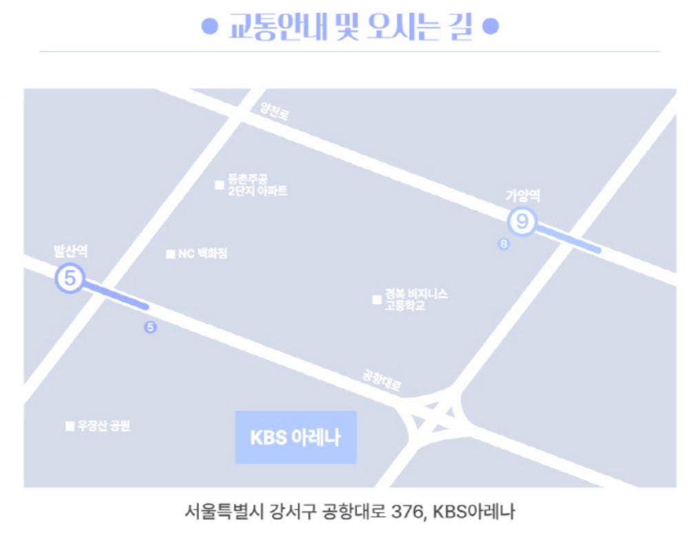 엑소-도경수-서울-콘서트-티켓-팬클럽-일반-예매-일정