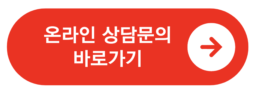 이야기 모바일 고객센터, 제휴카드, 자주 하는 질문