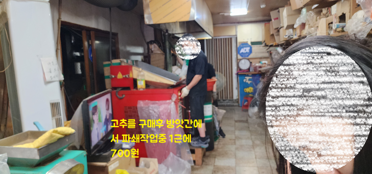 고향참기름내부사진