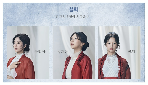 뮤지컬 영웅 출연진