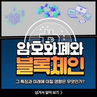 블록