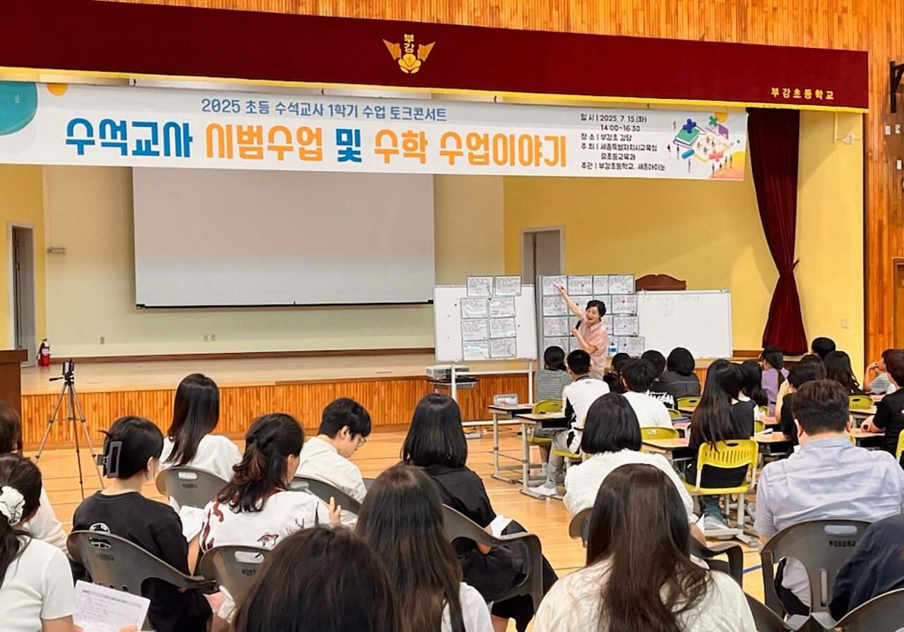 교사 봉급표 2025