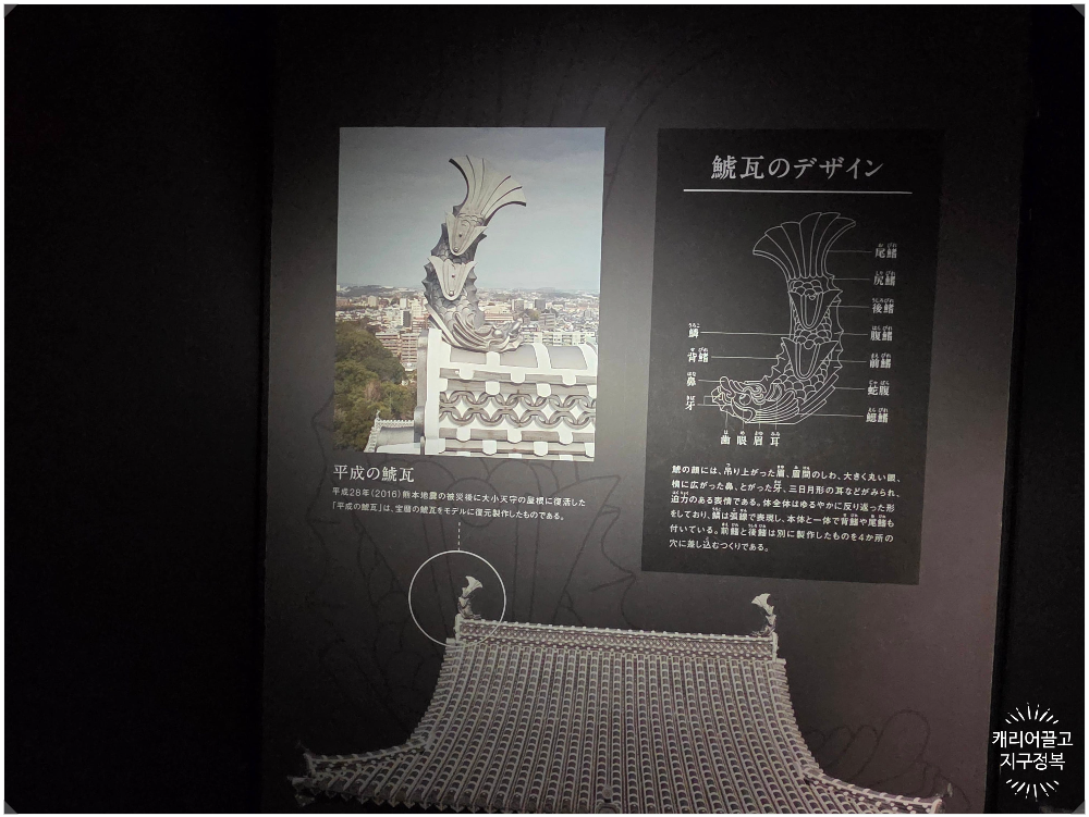 구마모토성 내부