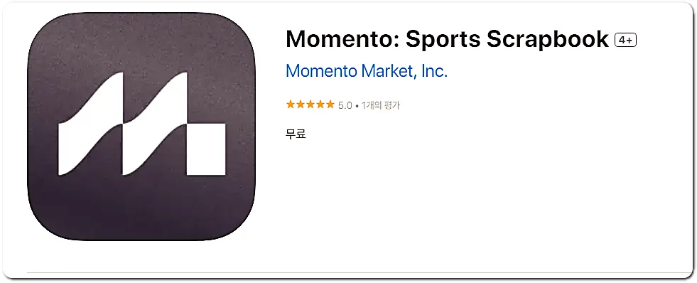 아이폰 웹사이트 차단 어플