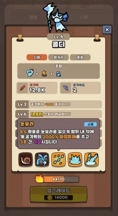 콜디