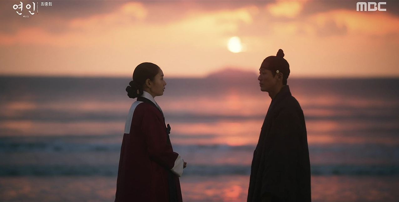 연인_21회