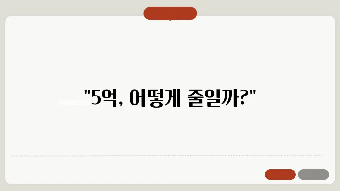 상속세 신고 기한