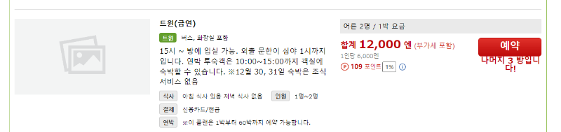 2명평일