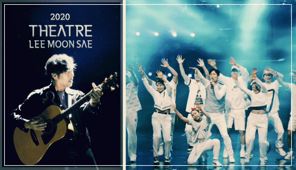 이문세 경북 경산콘서트 예매방법 가격 주차정보