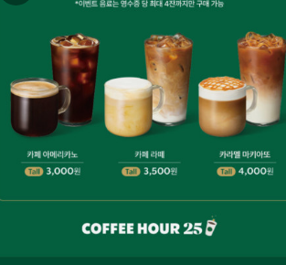 8월 별빛 라이브 공연 일정