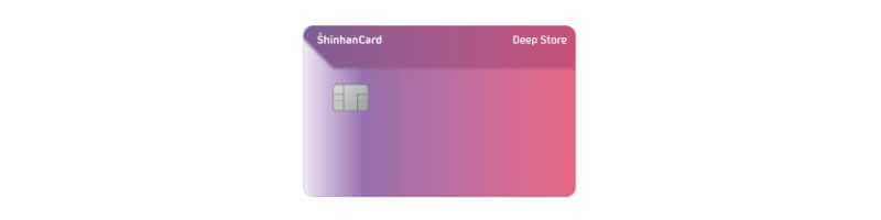 신한-딥스토어-카드-앞면