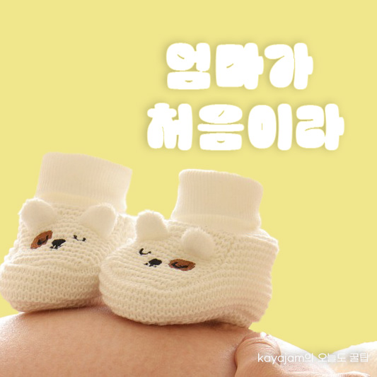 산후도우미
