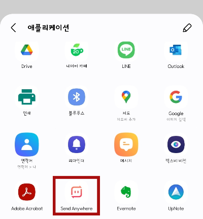 어플 종류 이미지