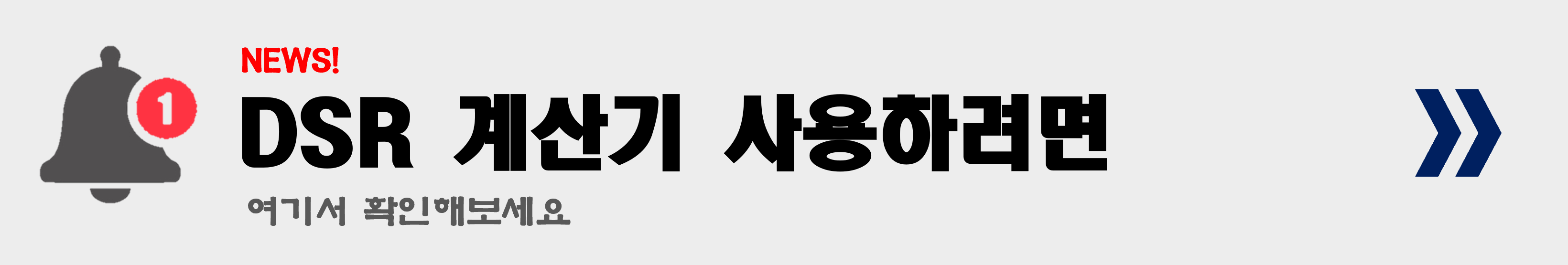 대출이자 계산기 종류추천 사용방법