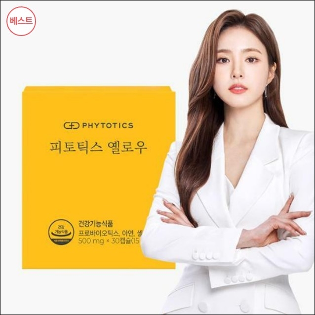 피토틱스 옐로우 유산균