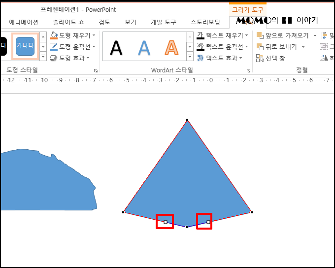 양쪽에 생긴 바를 드래그하면 세부적으로 변형