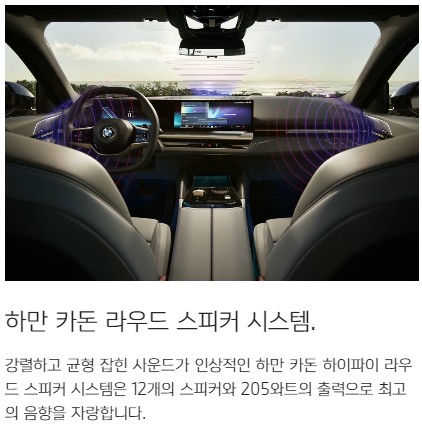 2024년 BMW 5시리즈 가격
