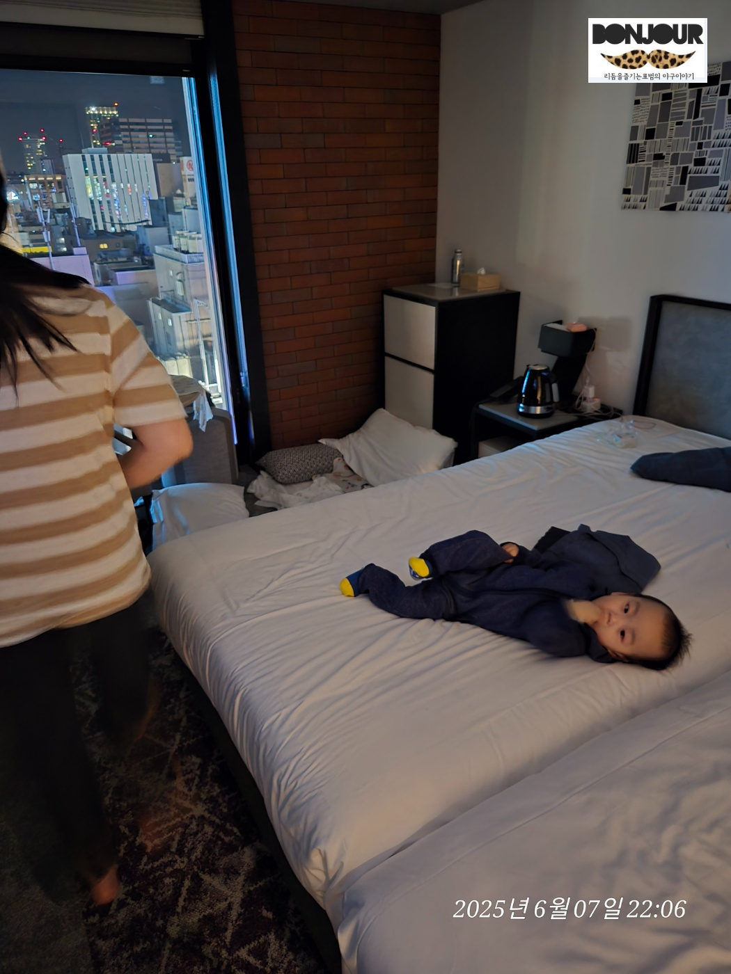 삿포로스트림호텔 통창과 냉장고 이미지