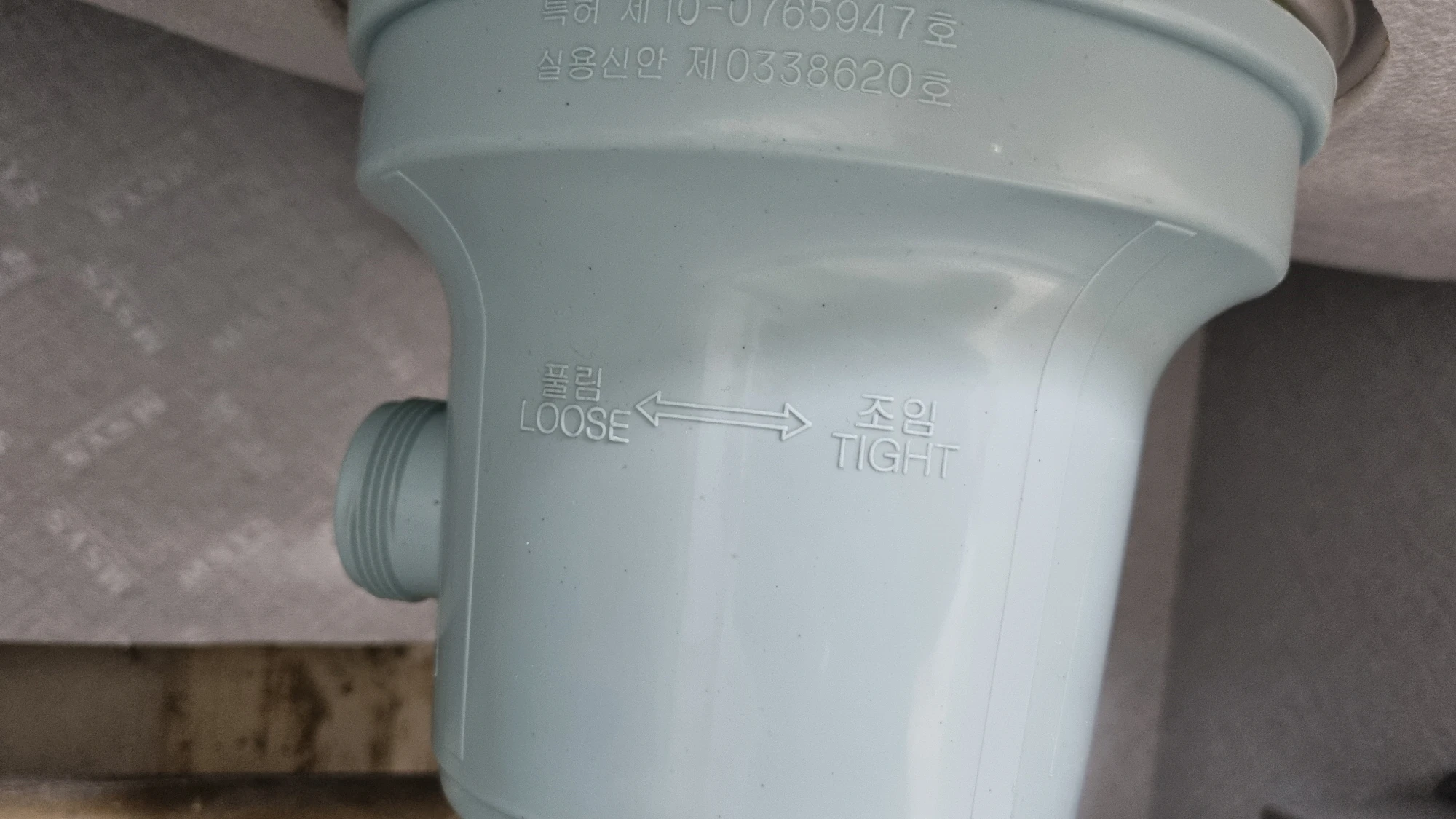 싱크대 배수구 끼우는 방향