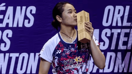 안세영 전영오픈 결승 우승 다시보기