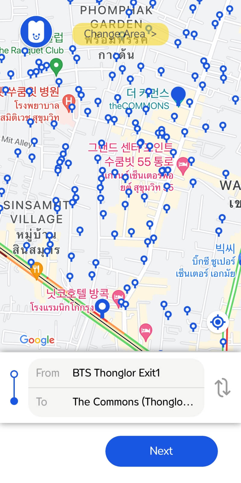 무브미 사용 예 - 픽업과 드롭장소 설정