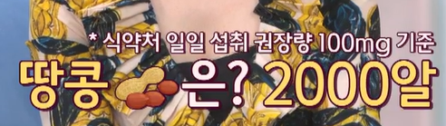 코엔자임큐텐의 효능