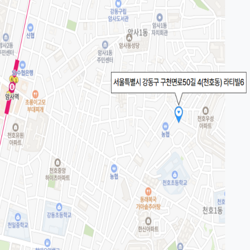 서울특별시 강동구 구천면로50길 4(천호동) 라티빌6