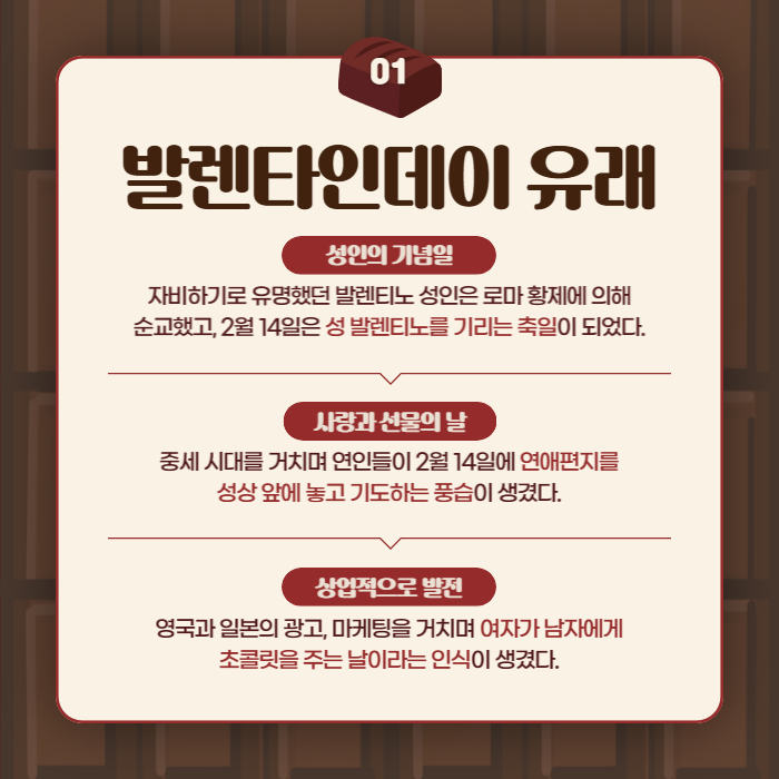 부담없고 센스는 넘치는 발렌타인 선물