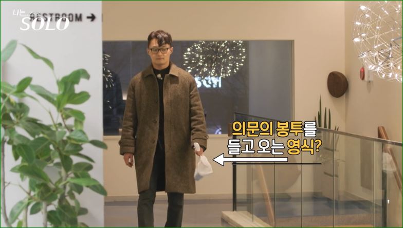 영식