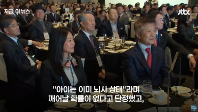 김나미 대한체육회 사무총장 막말 논란 및 직무정지 사태 총정리: 체육계 인사 검증의 현주소