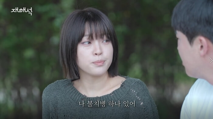 여자일진중 생각보다 많은 부류