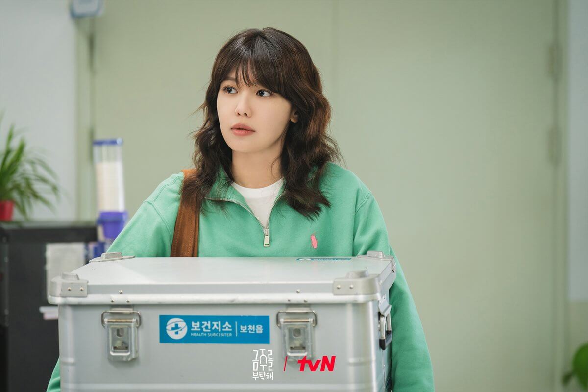 드라마 금주를 부탁해