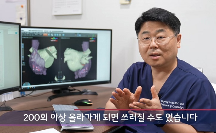 부정맥-정보영-교수