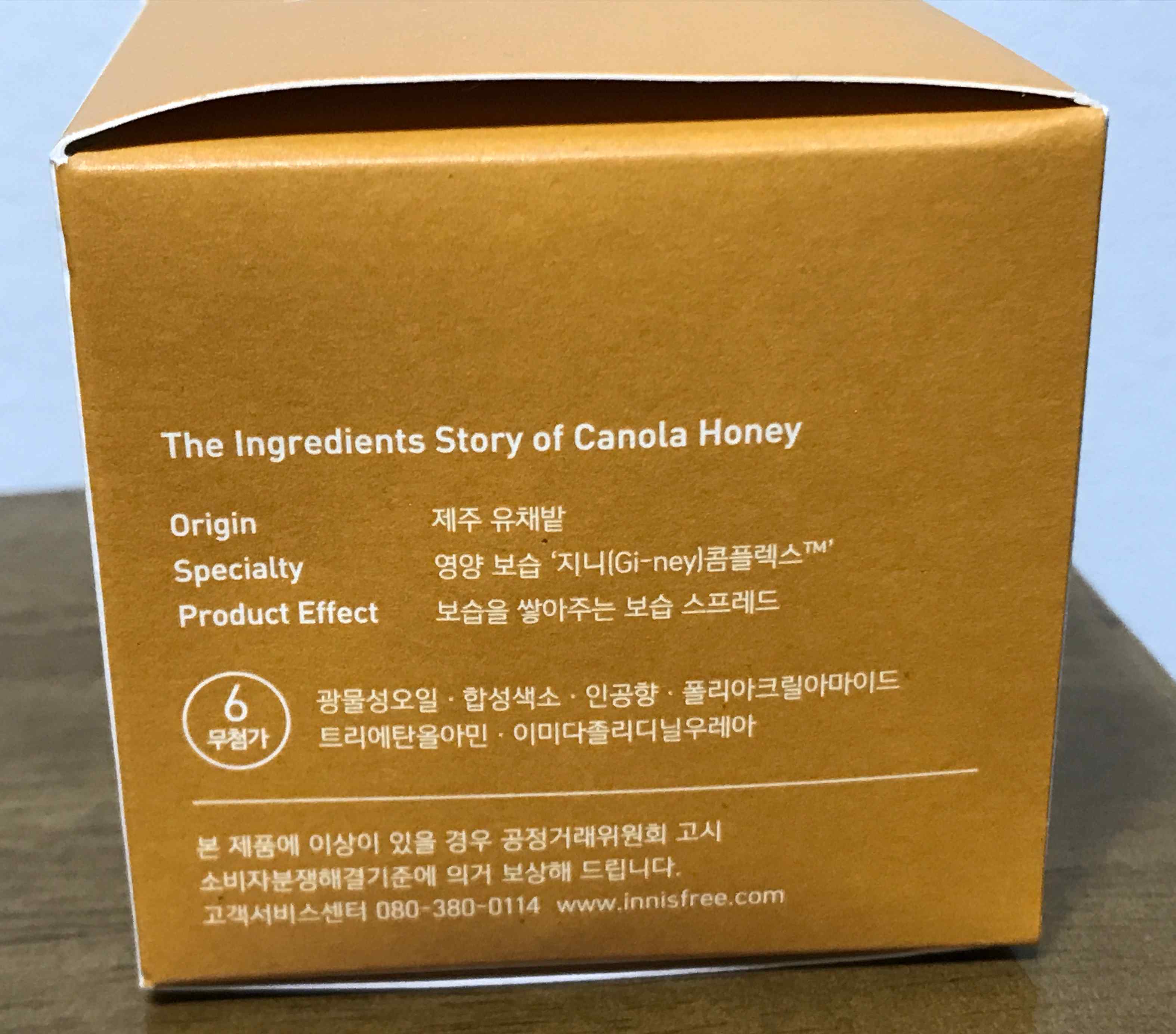 박스 옆면에 적힌 설명